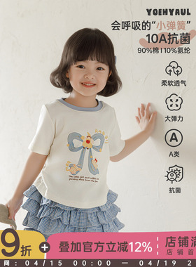 幼悠女童卡通蝴蝶结印花T恤夏季新款清凉抗菌宽松百搭儿童短袖潮