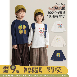 幼悠女童2026春秋新款 圆领卡通T恤纯棉透气抗菌高弹儿童上衣 长袖