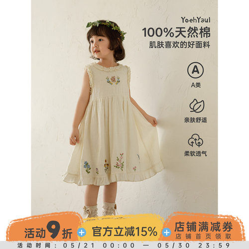 幼悠童装女童连衣裙儿童无袖小兔公主裙2026新款夏季透气女孩裙子