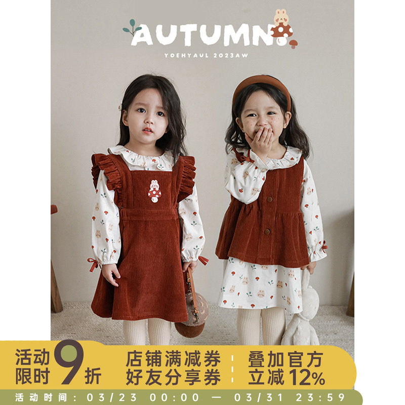 幼悠女童森林故事系列套装数码印花连衣裙花边娃娃翻领衬衫多件套