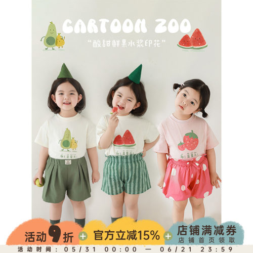 幼悠 女童水果印花短袖夏季洋气可爱轻薄透气宽松落肩休闲半袖T恤