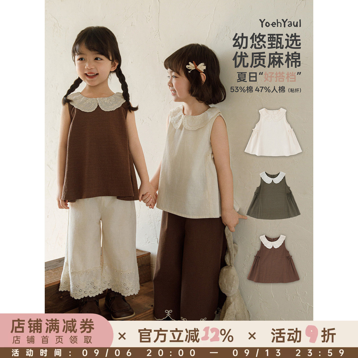 幼悠童装女童套装夏季新款宽松无袖娃娃衫清凉显瘦儿童休闲八分裤图片