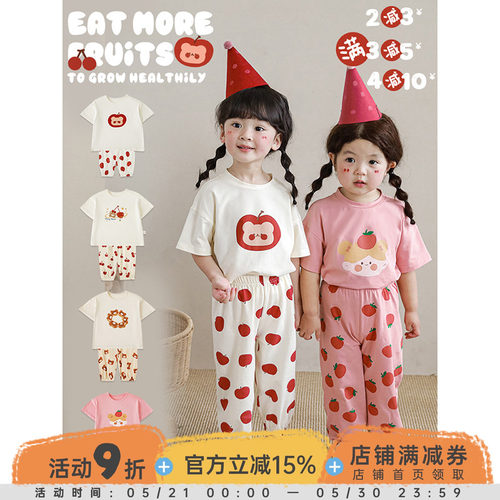 幼悠女童夏季家居服套装