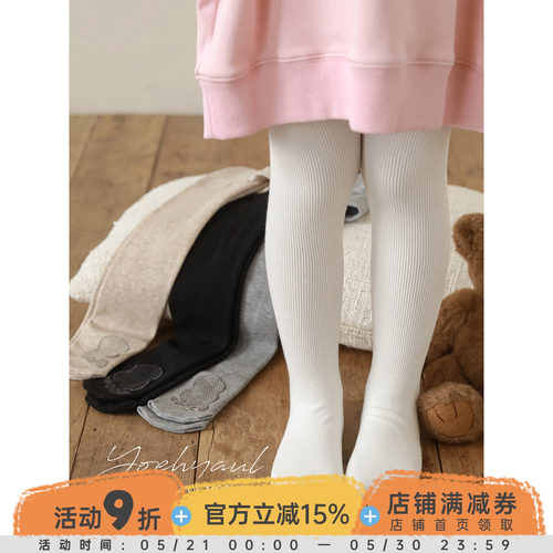 幼悠女童立体裆打底连裤袜2026春秋元气可爱蓬松柔暖高弹不勒袜子