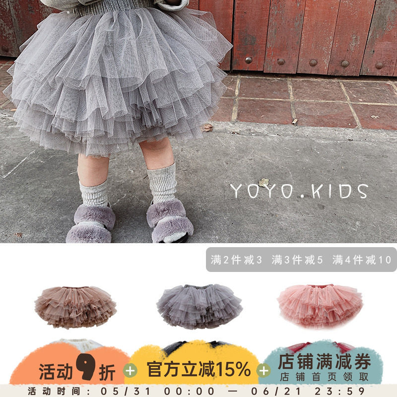 幼悠女童半身裙2026春夏款公主裙纱裙女孩蓬蓬裙婴幼儿tutu短裙子