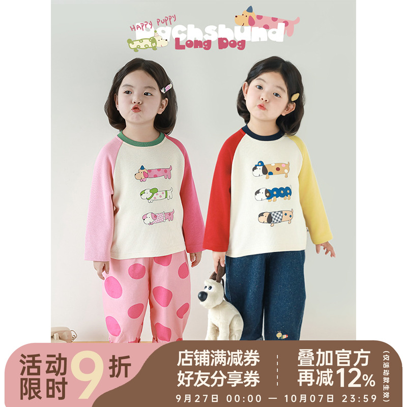 幼悠 女童两色撞色插肩T恤春秋萌趣可爱糖果修狗胶浆印花弹力上衣
