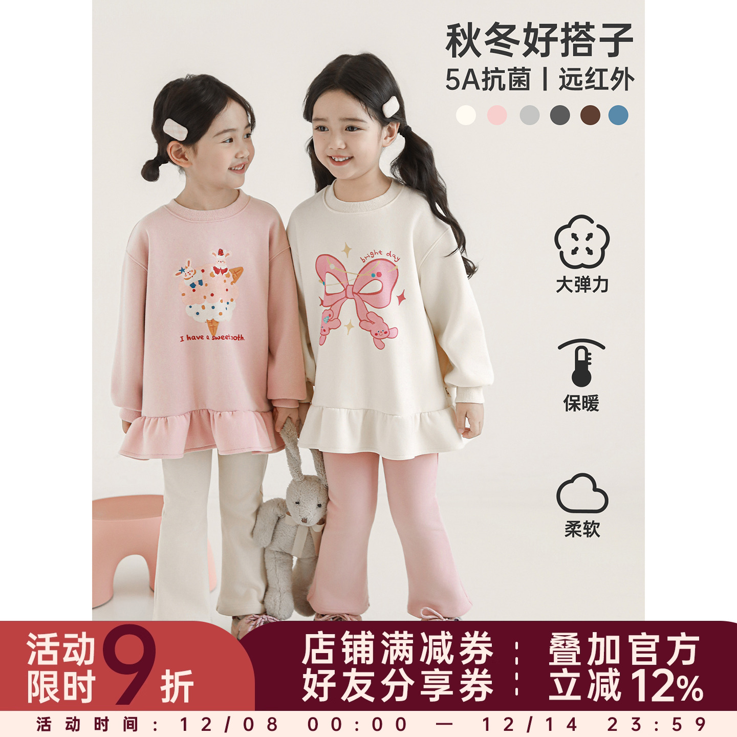 幼悠女童纯色打底裤2025冬季元气可爱时尚显瘦防风保暖微喇裤子潮