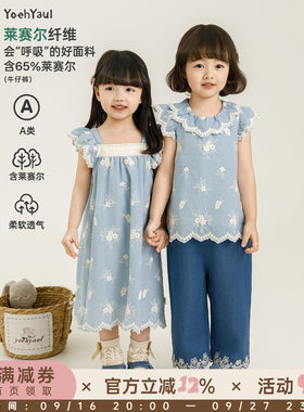 幼悠女童套装夏季飞袖娃娃衫方领连衣裙九分直筒牛仔裤绣花渔夫帽