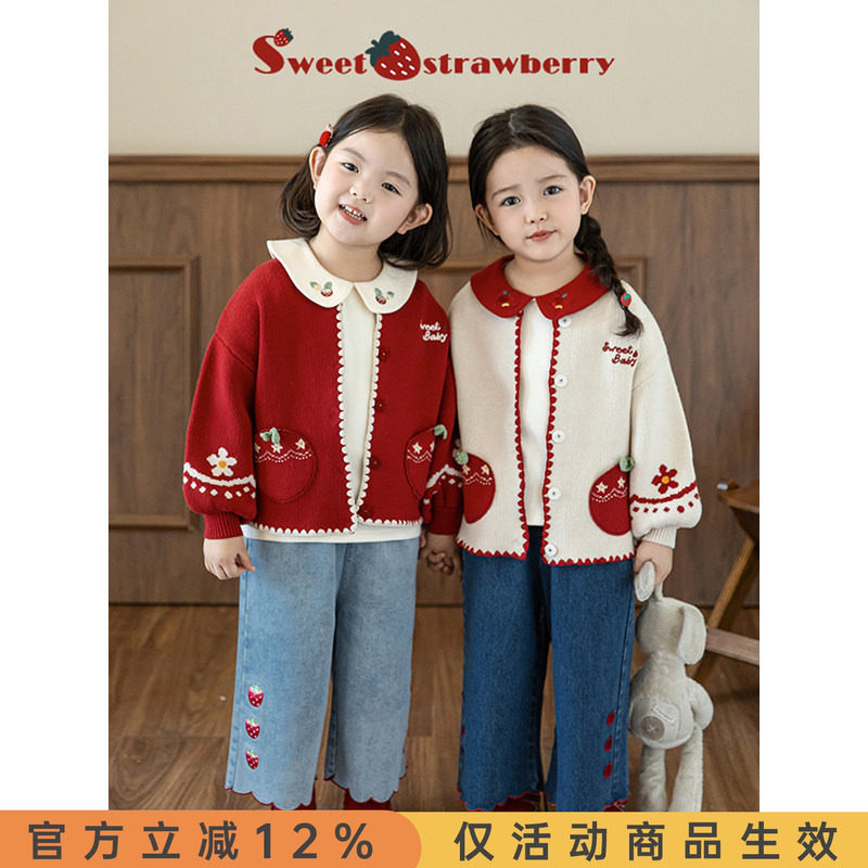 幼悠女童2026春装撞色绣花毛衣开衫春秋针织可爱儿童宽松秋装外套 - 实物图