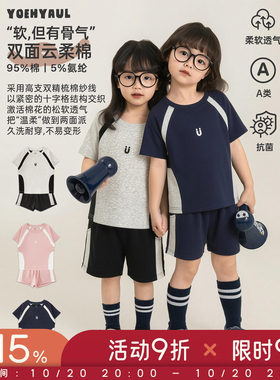 幼悠女童运动套装夏季新款抗菌短袖T恤宽松清凉儿童短裤两件套潮