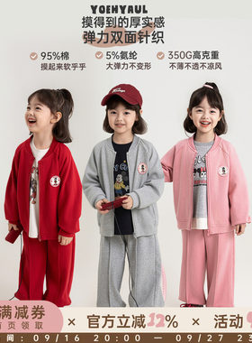 幼悠女童运动套装秋季新款保暖厚实棒球领开衫外套女孩复古束脚裤