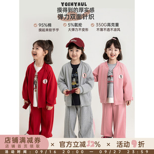 幼悠女童运动套装秋季新款保暖厚实棒球领开衫外套女孩复古束脚裤