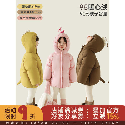 幼悠童装女童羽绒服冬季保暖加厚连帽儿童面包服2025新款外套冬装