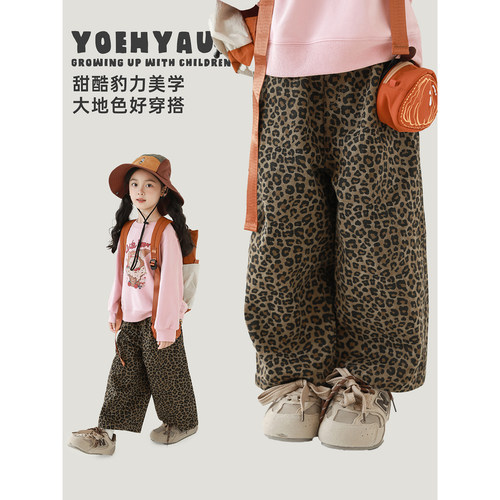 幼悠女童甜酷豹纹显高显瘦阔腿裤春秋童趣可爱透气吸湿宽松休闲裤