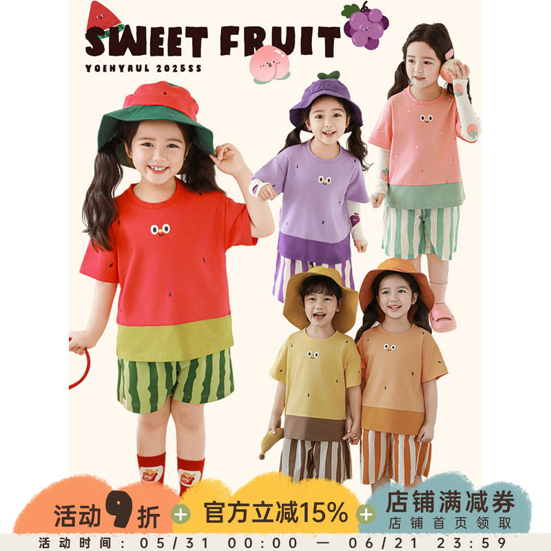 幼悠女童2025夏季套装儿童表情印花撞色拼接短袖水果绣标五分短裤