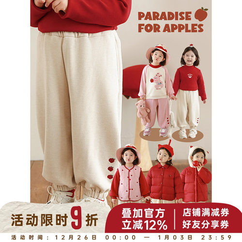 幼悠女童加绒加厚小苹果刺绣针织长裤冬季防风保暖宽松休闲裤子潮