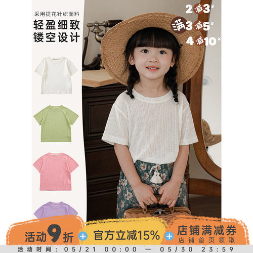 女童夏季纯色针织简约T恤