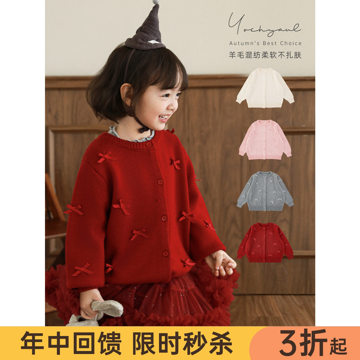 幼悠女童羊毛混纺针织毛衣开衫秋冬洋气可爱织带蝴蝶结保暖外套潮