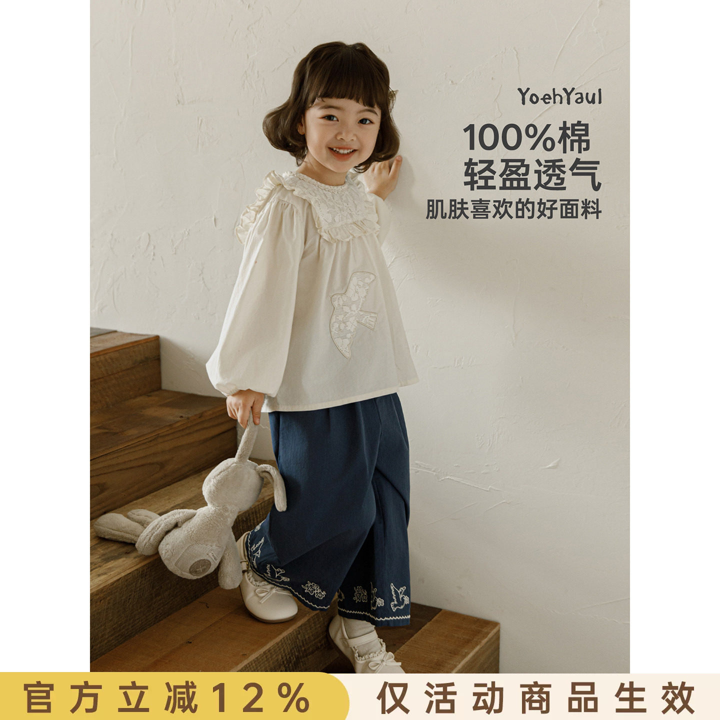幼悠女童2026春秋新款飞鸟刺绣法式娃娃衫纯棉透气儿童蕾丝上衣潮图片
