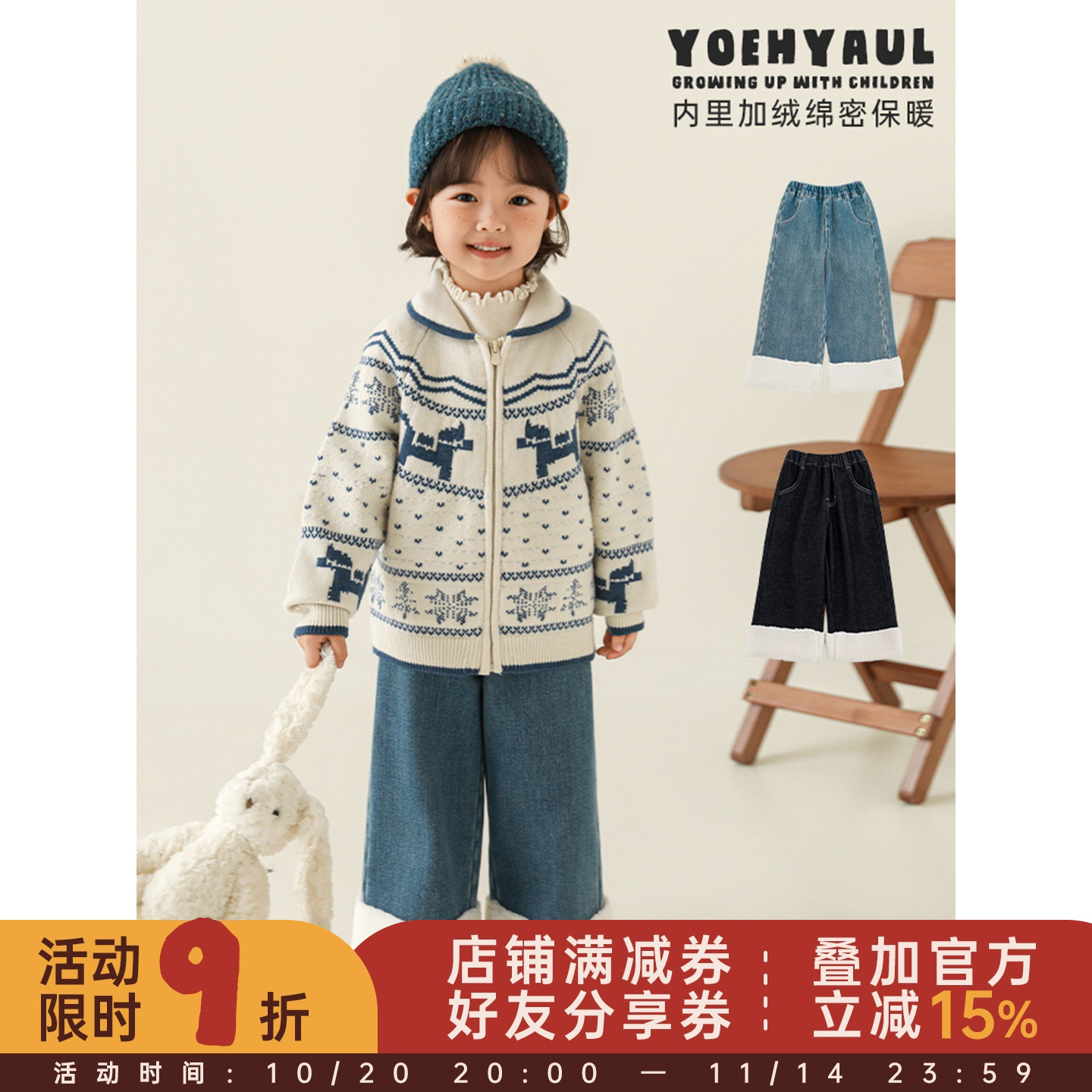 幼悠女童2025冬季新款内里加绒直筒牛仔裤加厚保暖不易褪色裤子潮