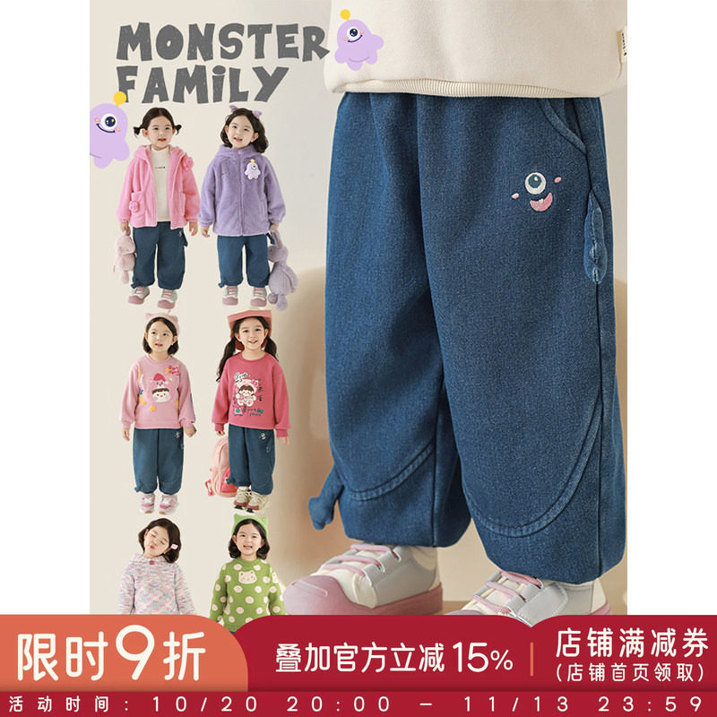 幼悠女童加绒加厚怪兽绣花牛仔裤冬季牛筋收束防风保暖休闲裤子潮