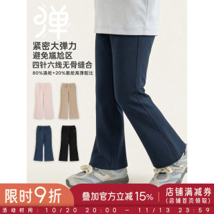 幼悠女童微喇裤儿童秋季轻运动风瑜伽裤简约休闲显瘦小女孩九分裤