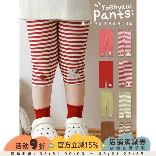 幼悠女童动感条纹七分打底裤夏季童趣可爱卡通绣标休闲宽松裤子潮