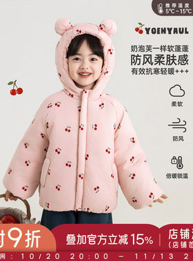 幼悠女童棉服2026新款保暖蓄热樱桃连帽外套御寒锁温夹棉儿童冬装