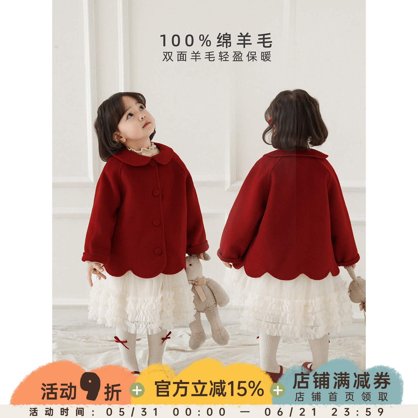 幼悠女童2025冬季新款双面羊毛呢大衣翻领保暖防风女孩外套过年服
