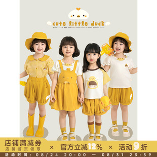 幼悠女童夏季小黄鸭衬衫卡通短袖凉感短裤花苞背带裙防晒外套套装