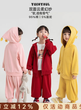 幼悠女童萌趣元气套装女孩秋装新款软糯亲肤透气外套休闲裤两件套