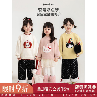幼悠女童毛衣2026新款奶糖色系保暖卡通上衣长袖圆领儿童针织衫潮