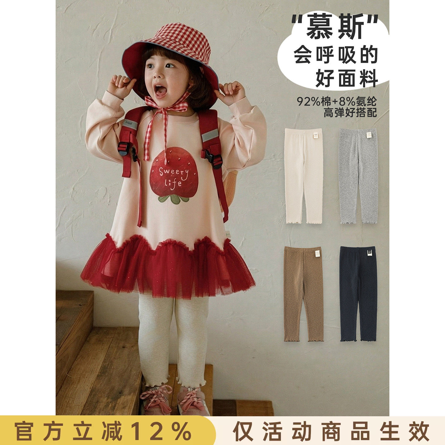 幼悠女童2026春季新款基础纯色针织打底裤保暖透气儿童百搭长裤潮图片