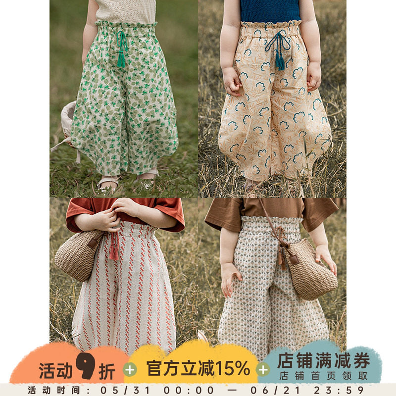 幼悠女童梭织裤2025夏季宽松复古碎花束脚裤宝宝可爱木耳花边长裤