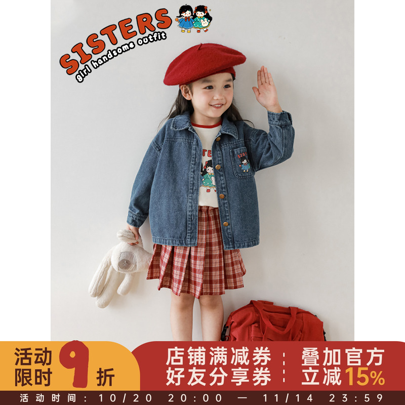 幼悠女童秋季翻领印花不掉色外套