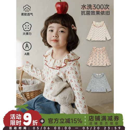幼悠女童2026春季新款复古森系碎花打底衫抗菌透气儿童百搭t恤潮
