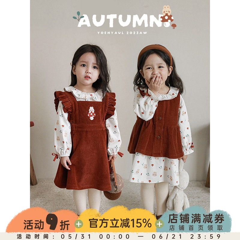 幼悠女童森林故事系列套装数码印花连衣裙花边娃娃翻领衬衫多件套