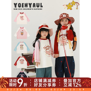 幼悠 女童缤纷撞色时尚中长款卡通T恤春秋俏皮可爱无阻插肩袖上衣