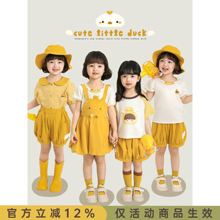凉感短裤 幼悠女童夏季 小黄鸭衬衫 卡通短袖 花苞背带裙防晒外套套装