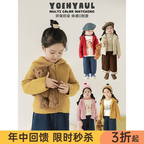 幼悠女童纯色连帽毛衣开衫冬季洋气可爱防风保暖宽松插肩休闲上衣