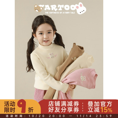 幼悠 女童加绒加厚半高领修身打底衫冬季萌宠宝贝毛巾绣花保暖T恤