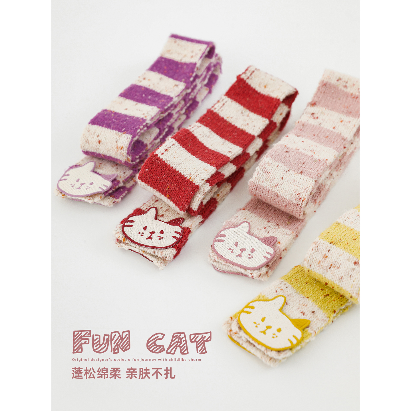 幼悠女童2025冬季新款条纹猫咪保暖围巾亲肤保暖冬日可爱女孩围脖