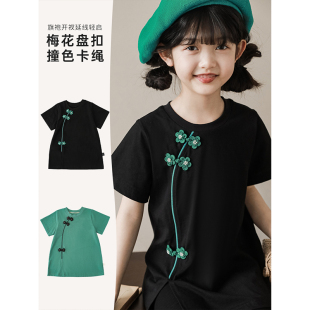 幼悠 女童新款撞色斜襟盘扣旗袍开叉中式加长T恤中大儿童宽松短袖