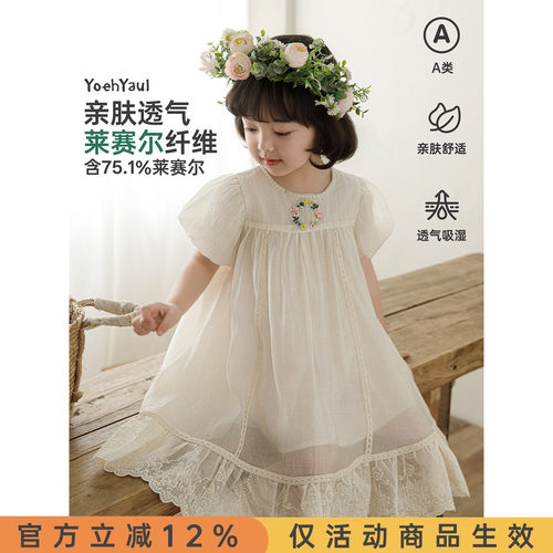 幼悠女童连衣裙夏季新款裙子轻薄凉感公主裙女孩甜美网纱裙小洋气