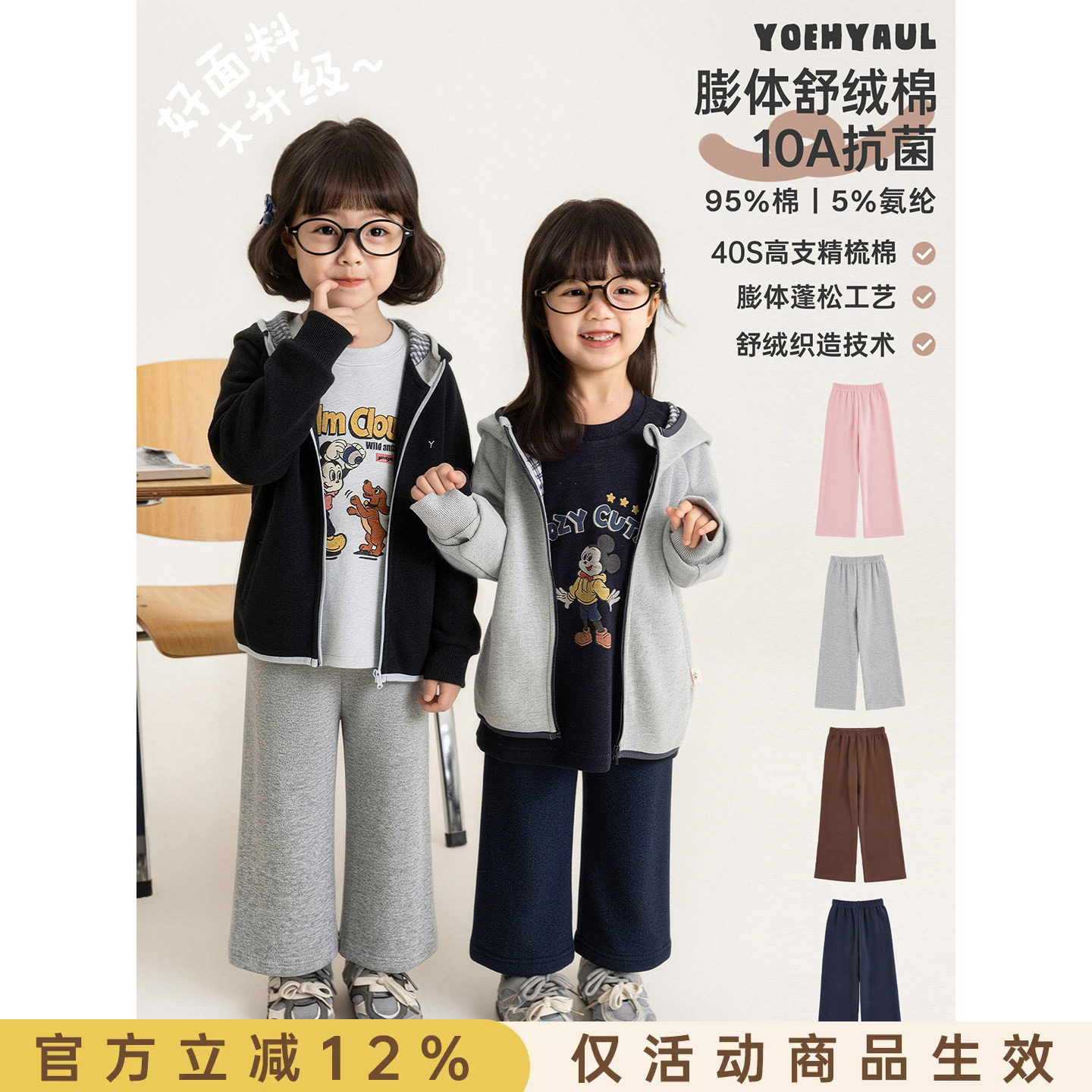 幼悠女童裤子儿童秋季新款抗菌透气直筒裤简约耐看百搭女孩休闲裤图片