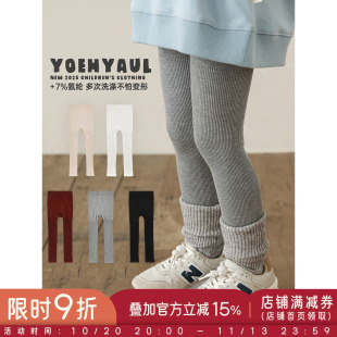 幼悠女童多色百搭立体裆打底裤春秋俏皮可爱高腰护肚防风保暖裤子