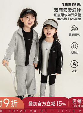 幼悠女童甜酷运动套装女孩秋装新款柔软透气大弹力外套长裤两件套