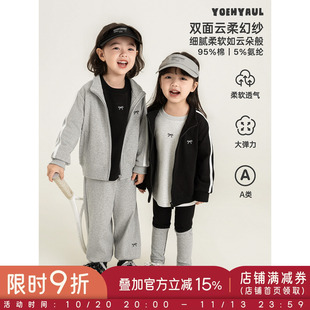 幼悠女童甜酷运动套装女孩秋装新款柔软透气大弹力外套长裤两件套