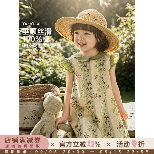 幼悠女童碎花连衣裙儿童夏季新款纯棉透气娃娃领女孩森系裙子夏装
