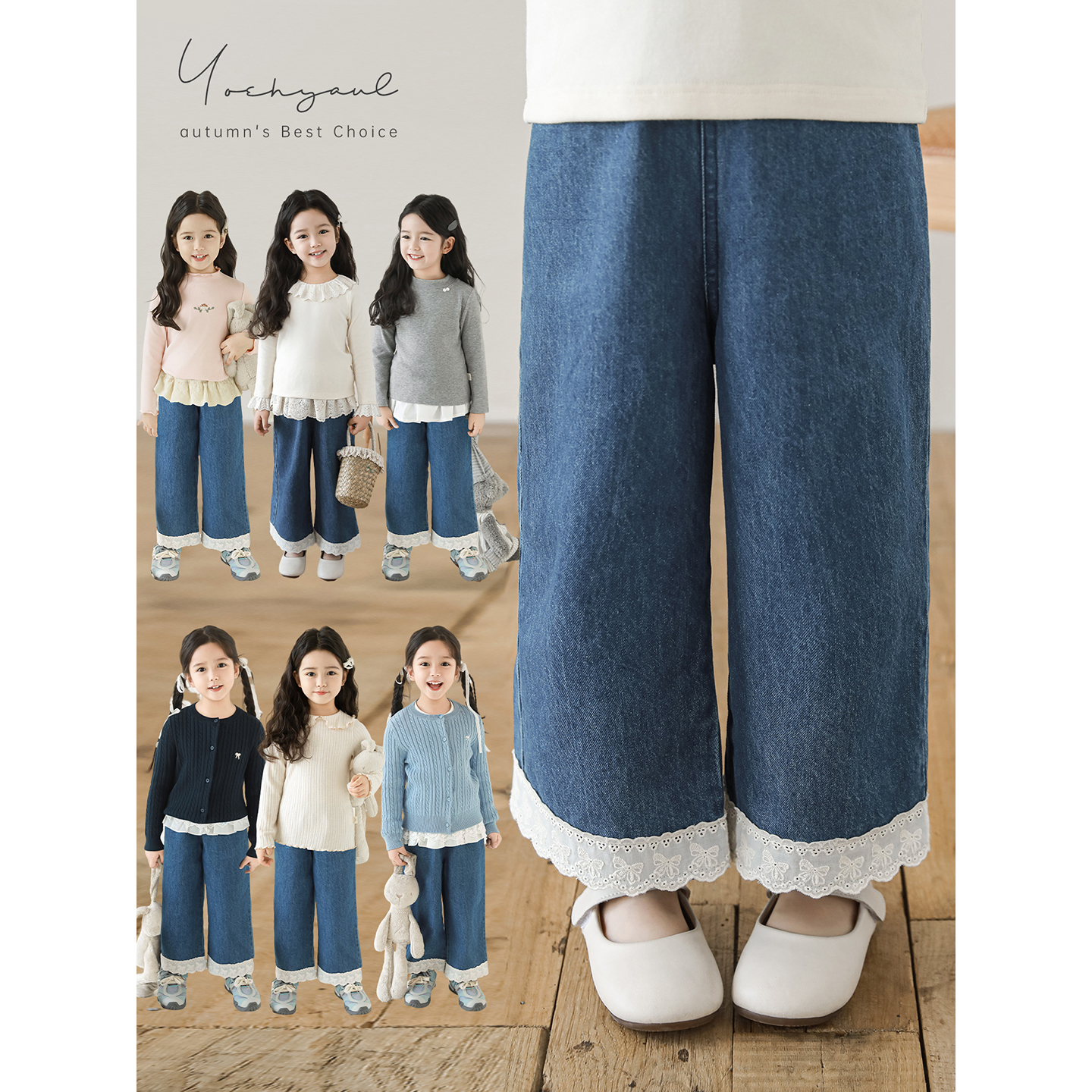 幼悠女童韩系蕾丝花边牛仔裤秋季甜美可爱时尚百搭宽松直筒裤子潮